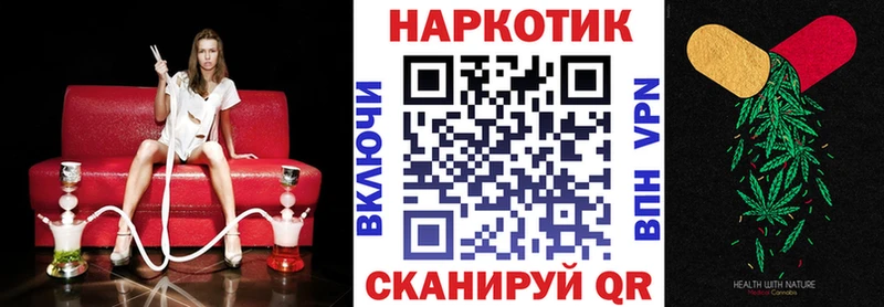 Хочу наркоту Кувандык КОКАИН Каннабис Альфа ПВП ГАШ Меф мяу мяу