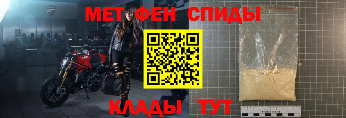 АМФЕТАМИН 98% Кувандык