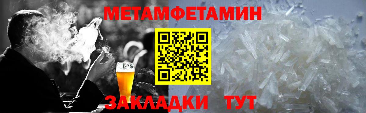 Амфетамин Premium  Amphetamine  Кувандык  Вход с VPN 