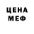 МДМА Molly ASPD