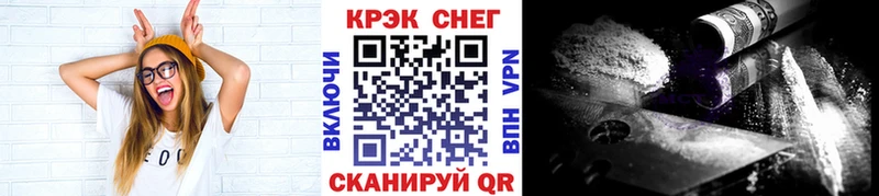 Cocaine FishScale  Кувандык 