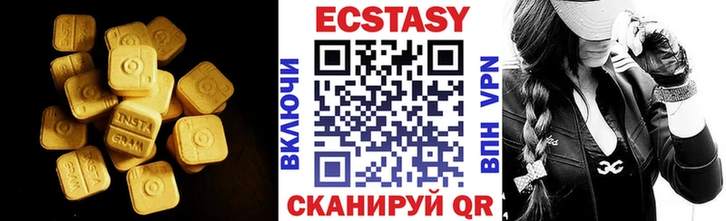 Ecstasy Cube  Кувандык 