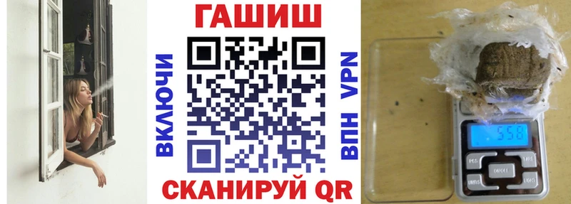 купить   Кувандык  Гашиш гашик 
