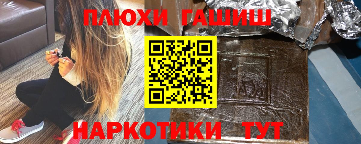 Гашиш индика сатива  ГАШИШ ice o lator  Кувандык  купить наркотик  Вход с VPN  ГАШ 