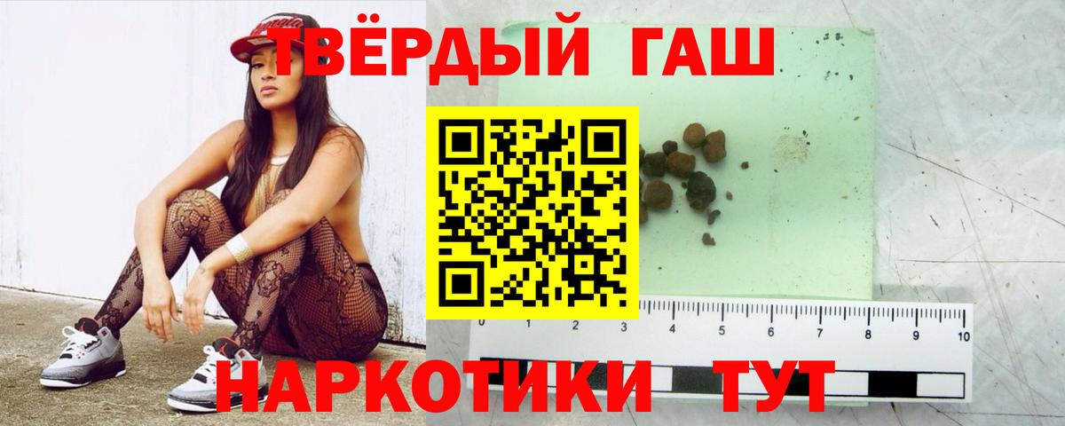 ГАШ Ice-O-Lator Кувандык