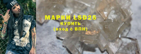 марихуана Балахна