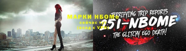 марихуана Балахна