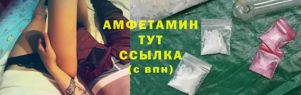 марихуана Балахна