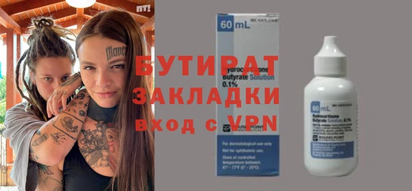 марихуана Балахна