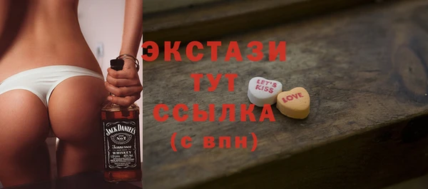 ПСИЛОЦИБИНОВЫЕ ГРИБЫ Ступино
