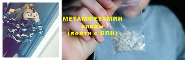 марихуана Балахна