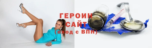 марихуана Балахна