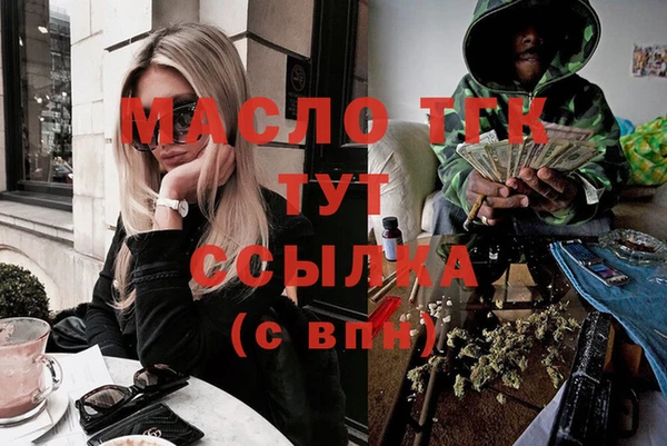 марихуана Балахна