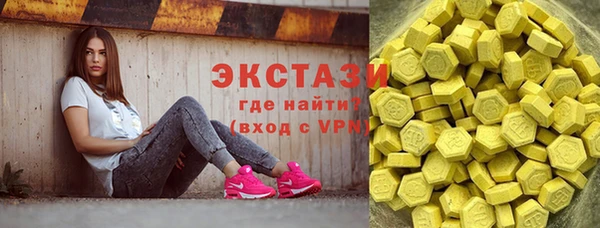 марихуана Балахна