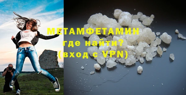 марихуана Балахна