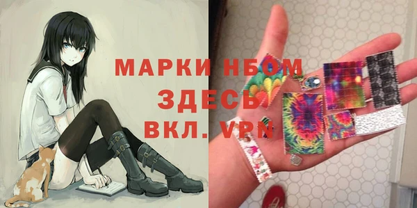 ПСИЛОЦИБИНОВЫЕ ГРИБЫ Ступино