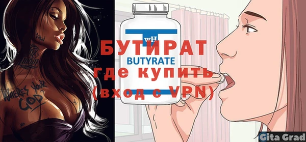 ALPHA PVP Струнино