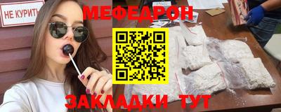 скорость Заводоуковск