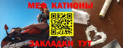 COCAINE Жуковский
