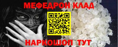 COCAINE Жуковский