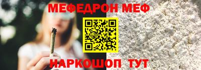 COCAINE Жуковский
