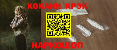 COCAINE Жуковский