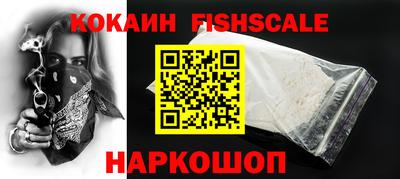 COCAINE Жуковский