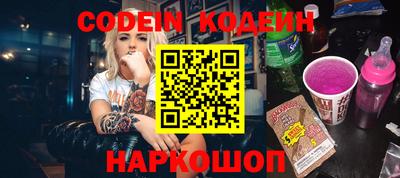 альфа пвп Заволжье