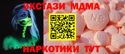 COCAINE Жуковский