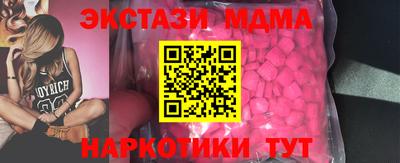 COCAINE Жуковский