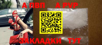 COCAINE Жуковский