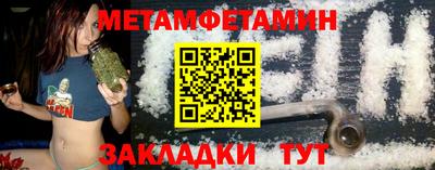 сатива Ярцево