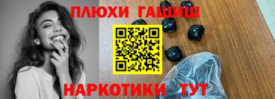 альфа пвп Заволжье