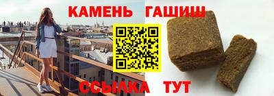 альфа пвп Заволжье
