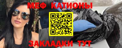 COCAINE Жуковский