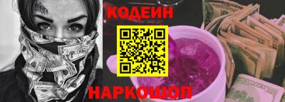 альфа пвп Заволжье