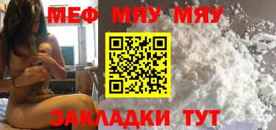 COCAINE Жуковский