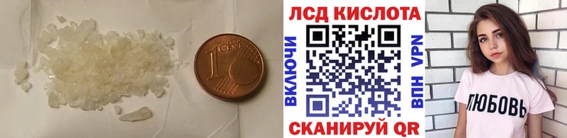 mega зеркало  Кувандык  LSD-25 экстази ecstasy 
