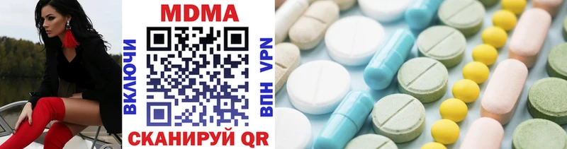 MDMA VHQ  omg зеркало  Кувандык  как найти закладки 