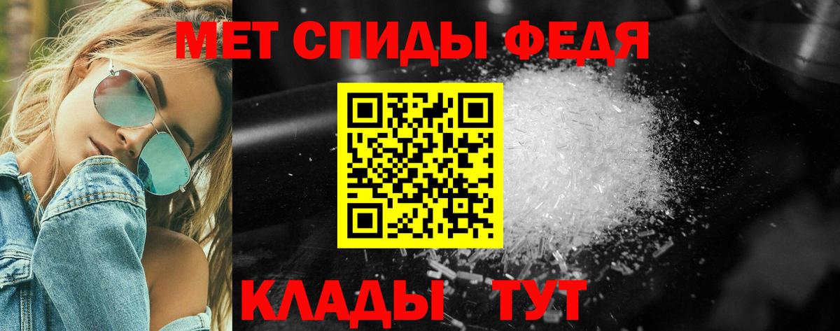 Кувандык  Метамфетамин витя  Вход с VPN  МЕТАМФЕТАМИН  Метамфетамин витя 