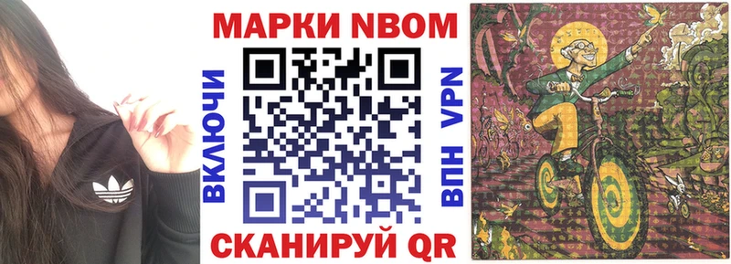 блэк спрут tor  Кувандык  Марки NBOMe 1,8мг 