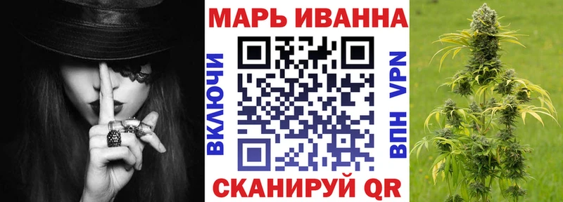 Канабис конопля Кувандык