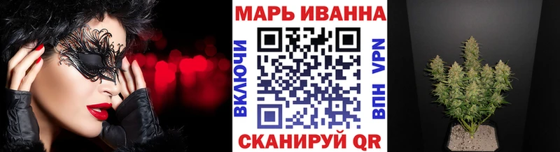Бошки Шишки ГИДРОПОН  darknet какой сайт  Кувандык 