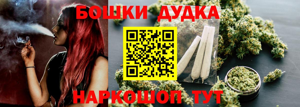 МАРИХУАНА ГИДРОПОН Кувандык
